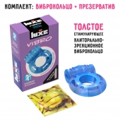 Голубое эрекционное виброкольцо Luxe VIBRO  Кошмар русалки  + презерватив - Luxe - в Якутске купить с доставкой