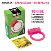 Розовое эрекционное виброкольцо Luxe VIBRO  Поцелуй стриптизёрши  + презерватив - Luxe - в Якутске купить с доставкой