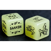 Неоновые кубики  Возьми меня - Сима-Ленд - купить с доставкой в Якутске