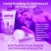 Гель-лубрикант на силиконовой основе Intim silicon - 50 гр. - Биоритм - купить с доставкой в Якутске