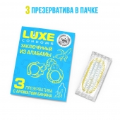 Презервативы  Заключенный из Алабамы  с ароматом банана - 3 шт. - Luxe - купить с доставкой в Якутске