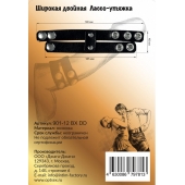 Черное широкое двойное лассо-утяжка на кнопках - Джага-Джага - в Якутске купить с доставкой