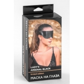 Черная плотная кожаная маска на глаза - БДСМ Арсенал - купить с доставкой в Якутске