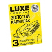 Классические гладкие презервативы  Золотой кадиллак  - 3 шт. - Luxe - купить с доставкой в Якутске