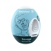 Мастурбатор-яйцо Satisfyer Savage Mini Masturbator - Satisfyer - в Якутске купить с доставкой