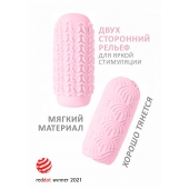 Розовый мастурбатор Marshmallow Maxi Candy - Lola Games - в Якутске купить с доставкой