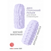 Сиреневый мастурбатор Marshmallow Maxi Fruity - Lola Games - в Якутске купить с доставкой