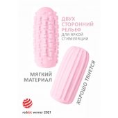 Розовый мастурбатор Marshmallow Maxi Syrupy - Lola Games - в Якутске купить с доставкой