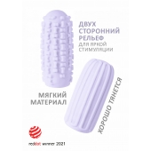 Сиреневый мастурбатор Marshmallow Maxi Syrupy - Lola Games - в Якутске купить с доставкой