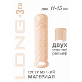 Телесный фаллоудлинитель Homme Long - 15,5 см. - Lola Games - в Якутске купить с доставкой