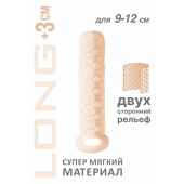 Телесный фаллоудлинитель Homme Long - 13,5 см. - Lola Games - в Якутске купить с доставкой