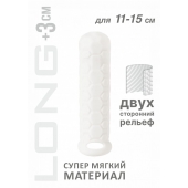 Белый фаллоудлинитель Homme Long - 15,5 см. - Lola Games - в Якутске купить с доставкой