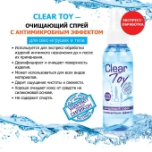 Очищающий спрей Clear Toy с антимикробным эффектом - 100 мл. - Биоритм - купить с доставкой в Якутске