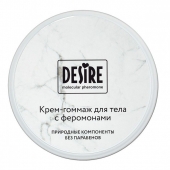 Крем-гоммаж с феромонами Desire - 200 мл. - 