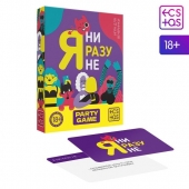 Игра для компании  Я ни разу не - Сима-Ленд - купить с доставкой в Якутске