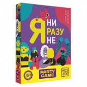 Игра для компании  Я ни разу не - Сима-Ленд - купить с доставкой в Якутске
