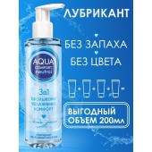 Лубрикант на водной основе Aqua Comfort Neutral - 195 гр. - Биоритм - купить с доставкой в Якутске