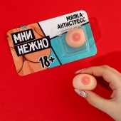 Мялка-релаксант «Мни нежно» - Сима-Ленд - купить с доставкой в Якутске