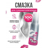 Гель для сужения влагалища Vagina Tightener Gel - 100 мл. - JoyDrops - купить с доставкой в Якутске