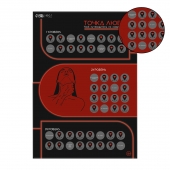 Плакат для двоих  Точка любви  со скретч-слоем - Сима-Ленд - купить с доставкой в Якутске