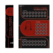 Плакат для двоих  Точка любви  со скретч-слоем - Сима-Ленд - купить с доставкой в Якутске