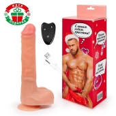 Телесный вибромассажер с возвратно-поступательными движениями - Erowoman-Eroman купить в Якутске с доставкой в Orgasmix.ru Телесный вибромассажер с возвратно-поступательными движениями - Erowoman-Eroman