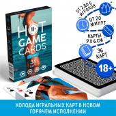 Игральные карты Hot Game Cards «Пляж» - Сима-Ленд - купить с доставкой в Якутске