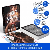 Игральные карты Hot Game Cards «3D» - Сима-Ленд - купить с доставкой в Якутске