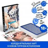 Игральные карты Hot Game Cards «Хентай офис» - Сима-Ленд - купить с доставкой в Якутске