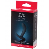 Анальная пробка Driven by Desire Silicone Butt Plug - 9 см. - Fifty Shades of Grey - в Якутске купить с доставкой