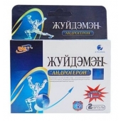 Биологически активная добавка к пище  Андрогерон  - 3 капсулы (500 мг.) - Виктория-Райт - купить с доставкой в Якутске