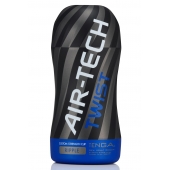 Мастурбатор с регулируемой плотностью обхвата Custom Strength CUP Twist Ripple - Tenga - в Якутске купить с доставкой