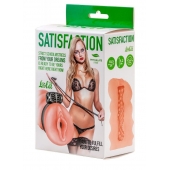 Мастурбатор с виброкольцом Satisfaction Magazine School mistress - Lola Games - в Якутске купить с доставкой