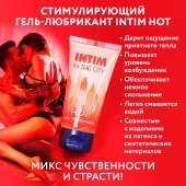 Стимулирующий гель-лубрикант Intim Hot - 60 гр. - Биоритм - купить с доставкой в Якутске