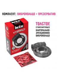 Чёрное эрекционное виброкольцо Luxe VIBRO  Африканский Эль Дьябло  + презерватив - Luxe - в Якутске купить с доставкой