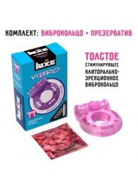 Фиолетовое эрекционное виброкольцо Luxe VIBRO  Бешеная гейша  + презерватив - Luxe - в Якутске купить с доставкой