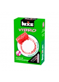 Розовое эрекционное виброкольцо Luxe VIBRO  Поцелуй стриптизёрши  + презерватив - Luxe - в Якутске купить с доставкой