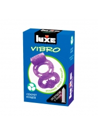 Фиолетовое эрекционное виброкольцо Luxe VIBRO  Секрет Кощея  + презерватив - Luxe - в Якутске купить с доставкой