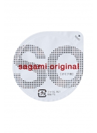 Ультратонкие презервативы Sagami Original - 2 шт. - Sagami - купить с доставкой в Якутске