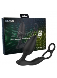 Черная анальная пробка NEXUS SIMUL8 Plug Edition с фиксацией на теле кольцами - Nexus Range - в Якутске купить с доставкой