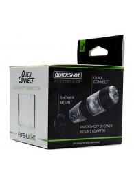 Коннектор для мастурбаторов серии Quickshot - Quick Connect - Fleshlight - в Якутске купить с доставкой