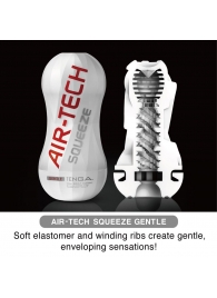 Мастурбатор AIR-TECH Squeeze Gentle - Tenga - в Якутске купить с доставкой