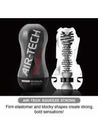 Мастурбатор AIR-TECH Squeeze Strong - Tenga - в Якутске купить с доставкой