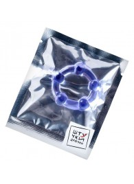 Фиолетовое эрекционное кольцо на пенис с бусинами - Штучки-дрючки - в Якутске купить с доставкой