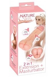 Телесная насадка-мастурбатор 2-in-1 Extension Masturbator - 21 см. - Orion - в Якутске купить с доставкой