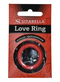 Эрекционное кольцо из киберкожи с пупырышками - Sitabella - в Якутске купить с доставкой