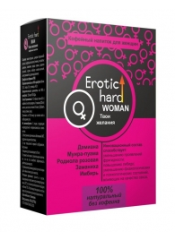 Кофейный напиток для женщин  Erotic hard WOMAN - Твои желания  - 100 гр. - Erotic Hard - купить с доставкой в Якутске