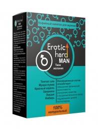 Кофейный напиток для мужчин  Erotic hard MAN - Твои желания  - 100 гр. - Erotic Hard - купить с доставкой в Якутске