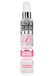 Увлажняющий интимный гель Active Glide Prebiotic - 100 гр. - Биоритм - купить с доставкой в Якутске