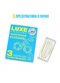 Презервативы  Заключенный из Алабамы  с ароматом банана - 3 шт. - Luxe - купить с доставкой в Якутске